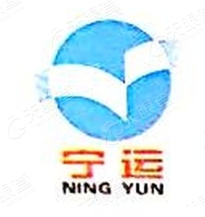 福建省宁德市汽车运输有限公司福安高速客运分