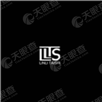 上海霖丽泰诗装饰材料有限公司_【信用信息_