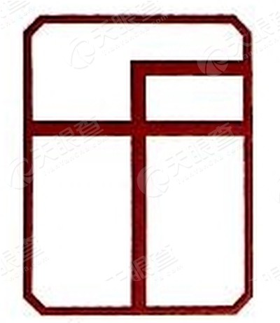 苏州源戍微电子科技有限公司_【信用信息_诉