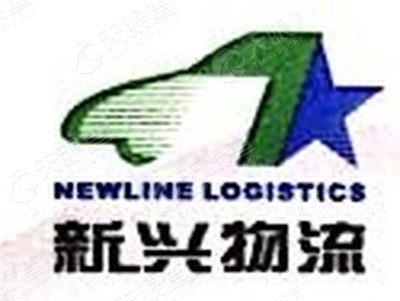 成都新兴联合物流管理有限公司_【信用信息_