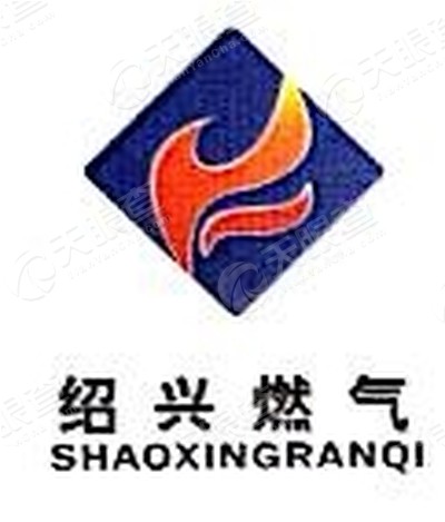 绍兴市燃气有限公司袍江管道燃气分公司_【信
