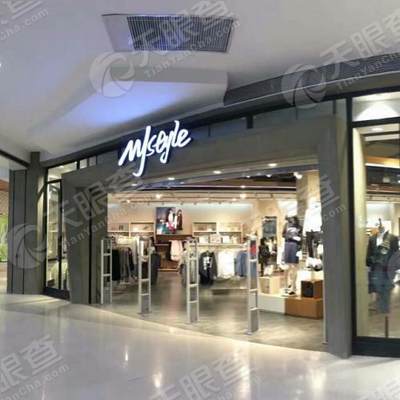 上海笕尚实业股份有限公司重庆时代天街店_【