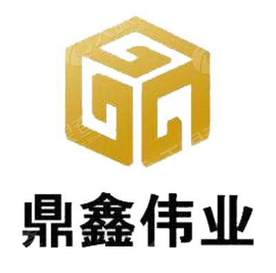 天津鼎鑫伟业企业管理有限公司_【信用信息_