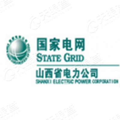 国网山西省电力公司祁县供电公司_【信用信息