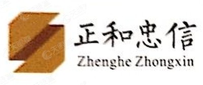 深圳市正和忠信股份有限公司_【信用信息_诉
