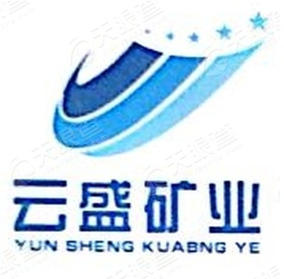 贵州云盛矿业有限责任公司_【信用信息_诉讼