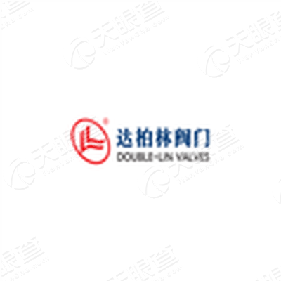 浙江达柏林阀门有限公司