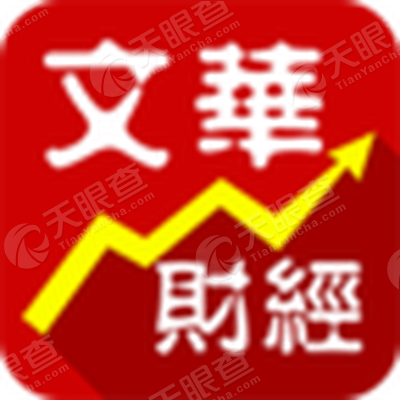 上海文华财经资讯股份有限公司_【信用信息_