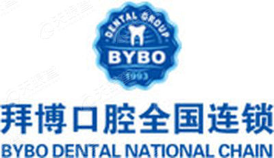 四川拜博口腔医疗企业管理有限公司锦江拜尔口