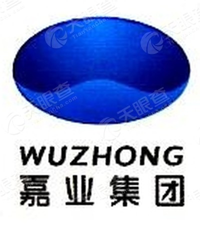 江苏吴中嘉业集团有限公司_【信用信息_诉讼