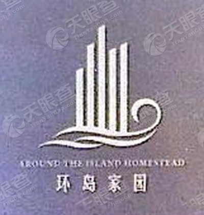 海南江义海房地产开发有限公司_【信用信息_