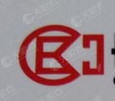 广州市长江企业集团有限公司_【信用信息_诉