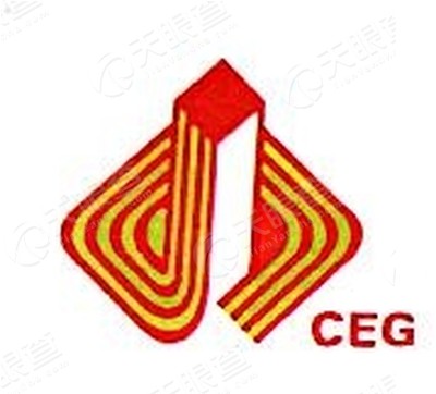 贵州建工集团第二建筑工程有限责任公司重庆分