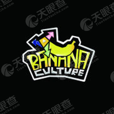 上海香蕉计划文化发展有限公司_【信用信息_