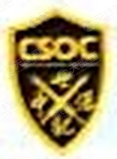 世纪中保(北京)保安服务有限公司山西分公司_