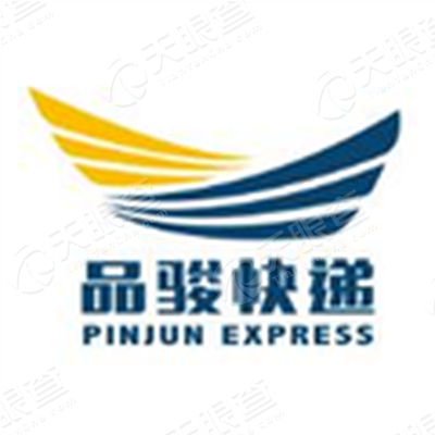 云南品骏速递有限公司安宁分公司_【信用信息
