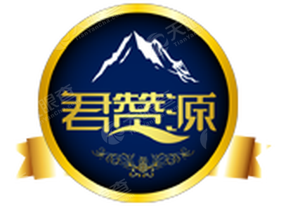 深圳君赞源生物科技有限公司_【信用信息_诉