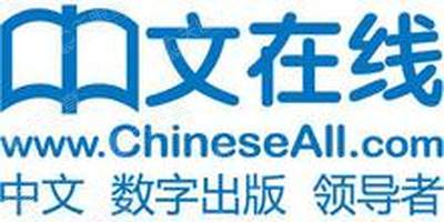 中文在线数字出版集团股份有限公司_【信用信
