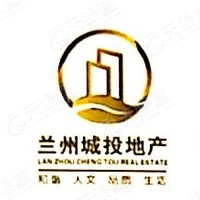 兰州建投房地产开发有限公司