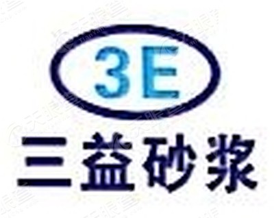 青岛三益砂浆有限公司_【信用信息_诉讼信息