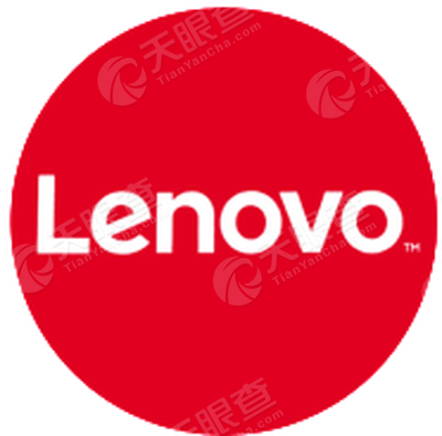 深圳联想海外控股有限公司