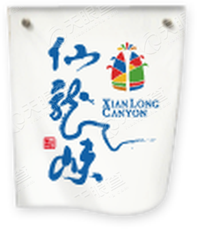 浙江安吉莱开森旅游开发有限公司_【信用信息