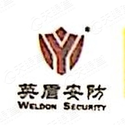 杭州英盾保安服务有限公司宁波分公司_【信用