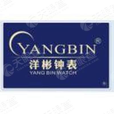 广州洋彬钟表有限公司_【信用信息_诉讼信息