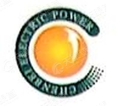 上海晨倍电力安装工程有限公司_【信用信息_