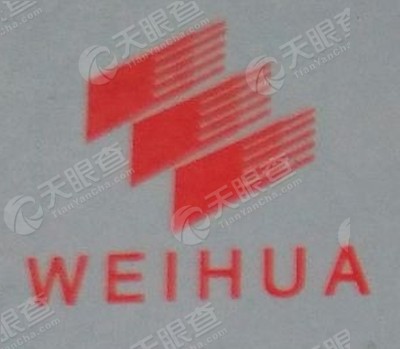 广州市卫华消防工程有限公司湛江分公司_【信