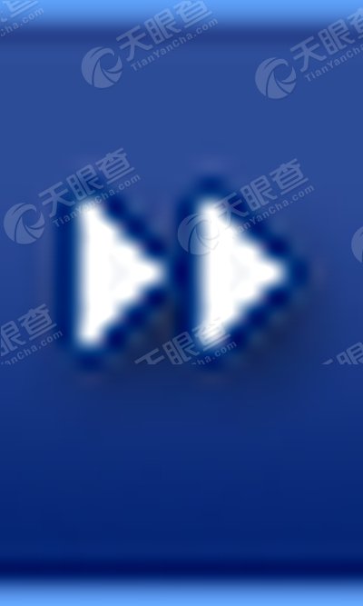 宁海鑫桥贸易有限公司_【信用信息_诉讼信息