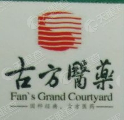 福建省古方医药投资管理有限公司_【信用信息
