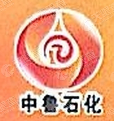 山东中鲁石化有限公司_【信用信息_诉讼信息