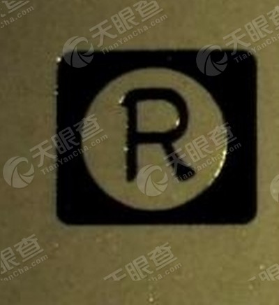 深圳市百思富实业有限公司_【信用信息_诉讼