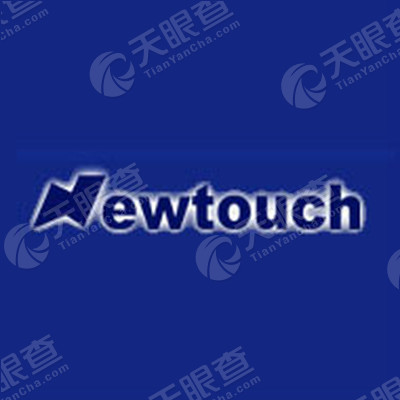 上海新致软件股份有限公司_【信用信息_诉讼