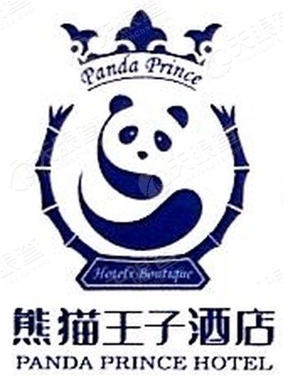 四川熊猫王子酒店投资管理有限公司_【信用信