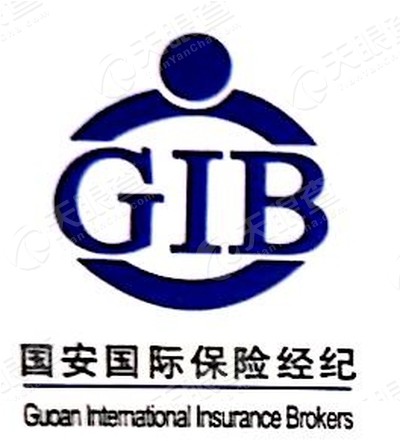 国安国际保险经纪股份有限公司_【信用信息_