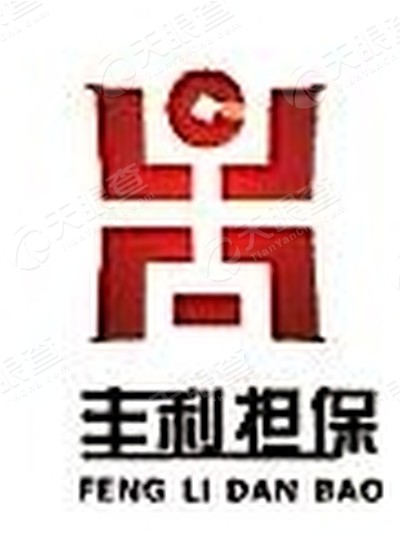 监利县丰利中小企业信用担保有限公司_【信用