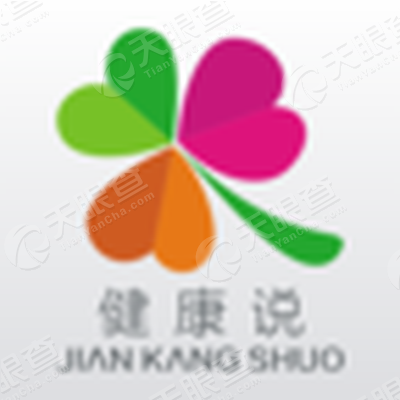 海南广安堂健康产业控股有限公司_【信用信息