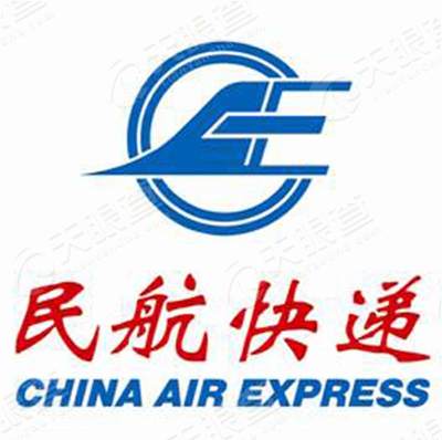 民航快递有限责任公司保定分公司_【信用信息