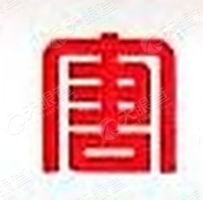 大唐内蒙古多伦煤化工有限责任公司_【信用信