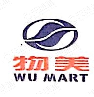 北京物美便利超市有限公司东坝中路店_【信用