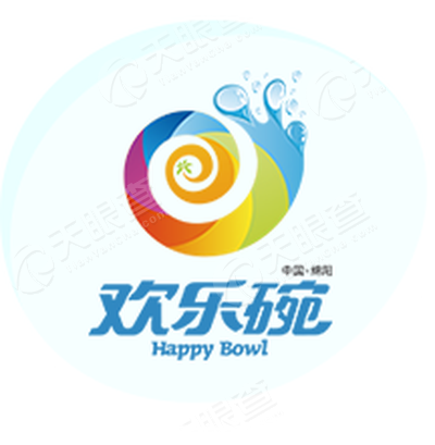 绵阳欢乐碗水乡文化传播有限公司_【信用信息