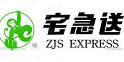 武汉宅急送快运有限公司天门分公司_【信用信