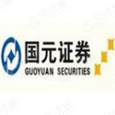 国元证券股份有限公司青岛山东路证券营业部_