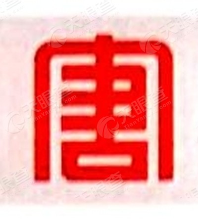 南京下关电力实业总公司_【信用信息_诉讼信