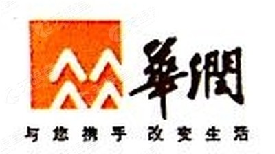 大冶华润燃气有限公司_【信用信息_诉讼信息