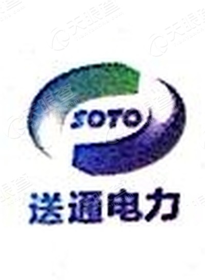 大同市送通电力工程安装有限责任公司_【信用