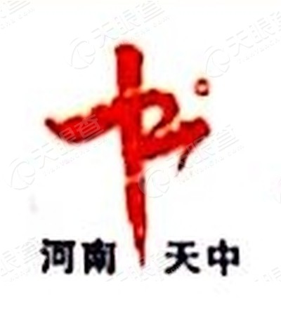 河南天中消防制冷工程有限公司_【信用信息_