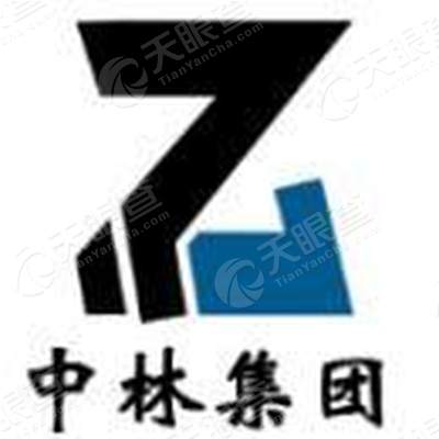 江西中林建设集团有限公司乐平分公司